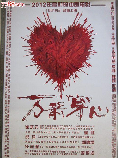 莱戈恩音乐学院经济学文凭证书